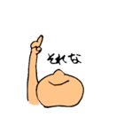 上向き男の子（個別スタンプ：8）