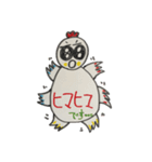 Tekito chicken parent-childeveryday（個別スタンプ：34）