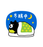 くろっクマ（個別スタンプ：34）