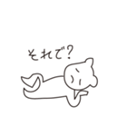 なにねこ？（個別スタンプ：32）