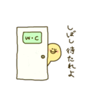 トロン（個別スタンプ：13）