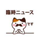 AB型さんスタンプ（個別スタンプ：25）