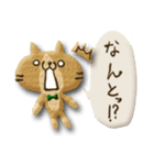 クッキー猫のノン太（個別スタンプ：4）