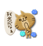 クッキー猫のノン太（個別スタンプ：22）