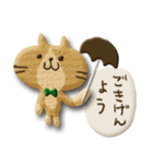 クッキー猫のノン太（個別スタンプ：25）