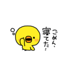 謝罪するひよこ（個別スタンプ：7）