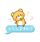 敬語っくま（個別スタンプ：14）