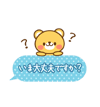 敬語っくま（個別スタンプ：33）