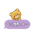 敬語っくま（個別スタンプ：34）