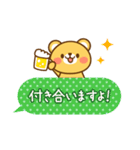 敬語っくま（個別スタンプ：35）