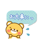 敬語っくま（個別スタンプ：38）