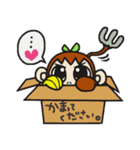 サルばなな（個別スタンプ：14）