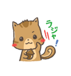 ゆるゆるシマリス（個別スタンプ：11）