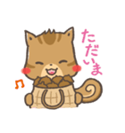 ゆるゆるシマリス（個別スタンプ：16）