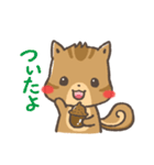 ゆるゆるシマリス（個別スタンプ：19）