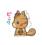 ゆるゆるシマリス（個別スタンプ：20）