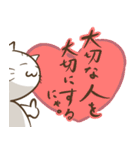 哲学的にゃんこ（個別スタンプ：29）