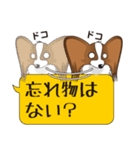 ちゃパピ＆くろパピPart2（個別スタンプ：3）