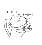 うさぎながおとねこまるこ（個別スタンプ：27）