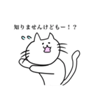 うさぎながおとねこまるこ（個別スタンプ：35）