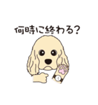 犬達のスタンプ（個別スタンプ：29）