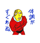 黄色いマスクの赤い奴（個別スタンプ：8）
