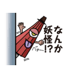 すたんぷぷぷっ！（個別スタンプ：23）