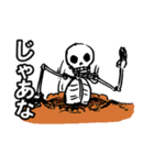 【骨】（個別スタンプ：3）