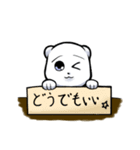 生意気？しろくまくん！（個別スタンプ：36）