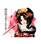 美少女図鑑。〜恋する花魁〜（個別スタンプ：1）