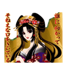 美少女図鑑。〜恋する花魁〜（個別スタンプ：9）