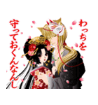 美少女図鑑。〜恋する花魁〜（個別スタンプ：15）
