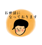 びじねす？（個別スタンプ：5）