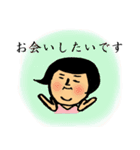 びじねす？（個別スタンプ：9）