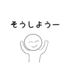 雑クンの返事先延ばし（個別スタンプ：12）