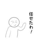 雑クンの返事先延ばし（個別スタンプ：35）