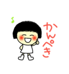 おかっぱの女の子 2（ポジティブ編）（個別スタンプ：8）