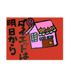 昔話名シーンスタンプ（個別スタンプ：32）