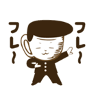 天才焙煎士と仲間たち（個別スタンプ：23）