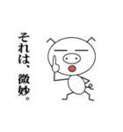 とり・とん・ず。（個別スタンプ：30）