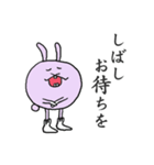 かじまるうっさー（個別スタンプ：23）