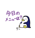 毎日使える！ペンギン君とお友達（個別スタンプ：16）