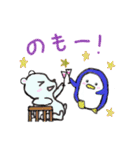 毎日使える！ペンギン君とお友達（個別スタンプ：40）