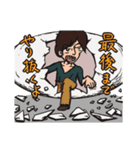 殻を破る時は今（個別スタンプ：2）