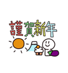 メッセージとイベント（個別スタンプ：9）