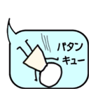 かあの吹き出しスタンプ（個別スタンプ：6）