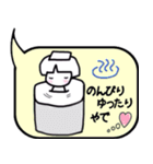 かあの吹き出しスタンプ（個別スタンプ：11）