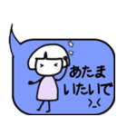 かあの吹き出しスタンプ（個別スタンプ：14）