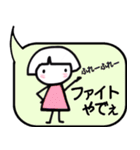 かあの吹き出しスタンプ（個別スタンプ：19）