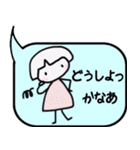 かあの吹き出しスタンプ（個別スタンプ：30）